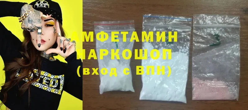 закладка  Ладушкин  Amphetamine 97% 