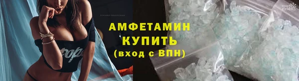 ГАЛЛЮЦИНОГЕННЫЕ ГРИБЫ Навашино