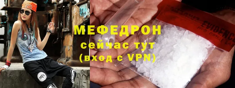 даркнет сайт  Ладушкин  Мефедрон mephedrone 